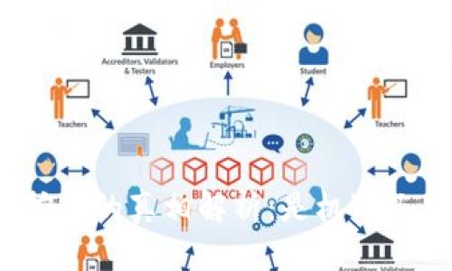 TP钱包挖矿的真相解析：是机遇还是骗局？