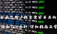 思考一个符合大众用户搜