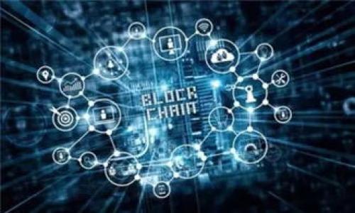 探索最佳比特币手机钱包：安全、便捷与用户体验的完美结合

比特币手机钱包, 加密货币, 数字钱包, 钱包安全/guanjianci

在数字货币迅猛发展的时代，比特币成为了最受欢迎的加密货币之一。对于普通用户而言，如何安全、便捷地存储和使用比特币，显得尤为重要。手机钱包作为一种方便的选择，越来越受到用户的青睐。然而，市场上手机钱包种类繁多，用户在选择时常常会陷入困惑。今天，我们将深入讨论比特币手机钱包的种类、最佳选择以及相关的使用建议。

什么是比特币手机钱包？

比特币手机钱包是一种应用程序，允许用户在移动设备上存储、接收和发送比特币。这些钱包通常以应用程序的形式存在，分为热钱包和冷钱包两种类型。热钱包与互联网连接，便于快速交易和使用，而冷钱包则是离线存储，相对安全，适合长期持有数字资产。

为什么选择手机钱包？

选择手机钱包的理由有很多。首先，手机钱包使用便捷，用户可以随时随地进行比特币交易。其次，它们通常具有友好的用户界面，适合作为初学者的入门选择。此外，现代手机钱包往往集成了安全功能，如两步验证、生物识别等，提升了安全性。

如何选择最佳比特币手机钱包？

选择合适的比特币手机钱包时，用户应考虑多个因素。首先是安全性。确保钱包具备加密和私钥控制功能，以防止黑客攻击。其次，用户体验也是关键，包括界面的友好程度、交易的方便性等。此外，选择支持多币种的手机钱包可以为未来的加密资产投资提供更多可能性。

推荐的比特币手机钱包

1. **Coinbase Wallet**：作为知名的加密货币交易平台，Coinbase Wallet提供了安全便捷的存储解决方案，允许用户轻松存储和管理比特币及其他数字资产。它具备强大的安全性和用户友好的界面，是新手用户的理想选择。

2. **Trust Wallet**：这一钱包因其开源和多币种支持而受到欢迎，用户可以在一个应用中管理多种加密货币。Trust Wallet注重用户隐私，私钥存储在用户设备上，不会上传到云端。

3. **Exodus Wallet**：Exodus具有美丽的界面设计和直观的功能，适合大多数用户。除了比特币，Exodus还支持多种加密货币，并提供内置的交易功能，使用户能够在钱包内进行交易而无需转到外部交易所。

4. **Mycelium Wallet**：Mycelium是一款专为比特币用户设计的手机钱包，提供了许多高级功能，如离线交易和硬件钱包集成。它的用户界面也在不断改进，适合对安全性要求较高的用户。

使用比特币手机钱包的注意事项

使用比特币手机钱包时，用户应注意保护自己的私钥和种子短语。这些信息是访问钱包和加密资产的关键，确保不被他人获取。此外，定期备份钱包数据和更新应用程序能有效规避潜在的安全风险。

比特币手机钱包的未来趋势

随着区块链技术和加密货币市场的不断发展，比特币手机钱包也在快速演变。未来，便捷的支付体验、更加安全的多重身份验证以及对用户隐私的重视将成为手机钱包发展的核心方向。这意味着用户在使用手机钱包时，可以获得更高的安全性和更优质的服务。

常见问题解答

一、比特币手机钱包的安全性如何保障？

关于比特币手机钱包的安全性，用户首先要了解几个基本概念。热钱包和冷钱包的安全性差异显著。热钱包连接互联网，虽然交易方便，但随时面临黑客攻击的风险。而冷钱包则将私钥存储离线，几乎不会受到黑客攻击的威胁。

此外，用户可以通过启用两步验证、密码保护等方式进一步加强钱包的安全性。许多现代钱包还提供生物识别技术，如指纹或面部识别，来增强身份验证的安全性。用户在使用手机钱包时，应该定期更新软件，以修补潜在的安全漏洞。

总之，保障比特币手机钱包安全的关键在于用户的安全意识和采取的措施。建议用户在使用手机钱包时，保持警惕，定期备份和更新。

二、比特币手机钱包能否支持多种加密货币？

比特币手机钱包的种类繁多，其中许多钱包不仅支持比特币，还支持其他类型的加密货币。这对于投资者而言是个好消息，因为用户可以在一个平台上管理多种资产。

例如，许多热门手机钱包（如Trust Wallet和Exodus）都具备多币种支持的功能。用户可以通过一个应用程序管理比特币、以太坊、瑞波币等多种加密货币。这种功能使用户的加密投资变得更加高效，尤其是当市场波动时，用户能够快速进行资产转换。

然而，在选择多币种钱包时，用户仍需关注钱包的安全性和用户评价。在感兴趣的币种支持的范围内，寻找信誉良好的钱包至关重要。

三、如果我丢失了手机，如何找回我的比特币？

手机丢失后找回比特币的难度取决于用户是否进行了适当的备份和安全措施。首先，如果用户已经备份了钱包的种子短语或私钥，那么即使手机遗失，也能通过新设备重新安装钱包应用，输入备份信息找回加密资产。

如果用户没有备份，那么找回比特币就会变得非常复杂。在这种情况下，用户的资产可能会永久丢失，尤其是使用热钱包时。故此，用户在使用手机钱包时，务必定期备份钱包信息，确保可以随时恢复资产。

为了避免风险，最好将种子短语或私钥存储在安全的地方，最好不与任何人分享。

四、比特币手机钱包的交易费用如何？

使用比特币手机钱包进行交易时，通常需要支付交易费用。费用的高低取决于网络拥堵情况和钱包的设置。大多数钱包允许用户设定交易费用，以平衡交易速度和成本。

在高峰时期，网络交易量增加，费用可能会上升。有些用户可能会选择设置低费用以等待较低的交易确认时间，但这可能导致交易延误。因此，建议用户在进行交易时，提前了解当前网络状态，以合理设置交易费用。

许多手机钱包提供费用估算功能，用户可以查看并选择适合自己的费用结构，从而交易体验，避免不必要的费用支出。

五、如何使用比特币手机钱包进行购买？

使用比特币手机钱包进行购买的过程相对简单。以下是基本步骤：

1. **选择商家**：确保您选择的商家接受比特币支付。现在越来越多的在线和实体商家开始支持比特币支付。

2. **获取支付二维码**：在结账时，商家会提供一个支付二维码，用户可以通过钱包应用扫描该二维码来进行支付。

3. **输入支付金额**：有些钱包会在扫描二维码后自动填充金额，用户可以进行确认并钱包应用会生成交易。

4. **确认交易**：在支付之前，务必检查交易信息是否正确。确认后，提交交易，等待交易确认。一般而言，交易确认的时间取决于网络状况和设置的手续费。

通过这种简单的步骤，用户就能够利用比特币手机钱包进行消费，享受加密货币带来的便利与快感。

六、比特币手机钱包的未来趋势是什么？

随着区块链技术的发展，比特币手机钱包将继续演进。未来，我们可以期待以下几个趋势：

1. **增强的安全功能**：随着黑客技术的不断提升，钱包的安全性将成为重中之重。未来的钱包可能会采用更复杂的加密技术和多层安全验证。

2. **更友好的用户体验**：随着用户基础的扩大，钱包的用户界面将更加直观，简化功能以适应不同水平的用户。

3. **支付系统的集成**：越来越多的商家和平台将接受比特币，手机钱包可能会与这些支付系统集成，使比特币支付变得更加流畅和便捷。

4. **资产管理工具的整合**：未来手机钱包可能不仅仅是存储和发送比特币的工具，还将整合资产管理功能，帮助用户更好地管理和投资其加密资产。

总之，比特币手机钱包的未来充满希望，用户也应该不断关注相关发展的动态，以更好地选择和使用比特币手机钱包。