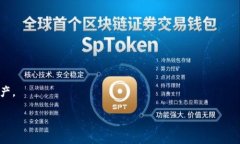 探索最佳比特币手机钱包