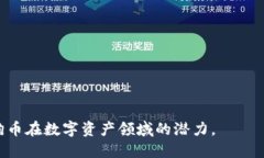   如何解决狗狗币轻钱包无