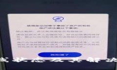 狗狗币钱包离线状态及其