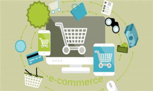 

TP钱包的币转入多久到账？详解转账时间及常见问题