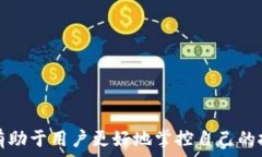   tiaoti如何在TP钱包中快速