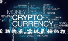 如何查看狗狗币钱包地址