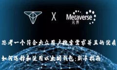 思考一个符合大众用户搜