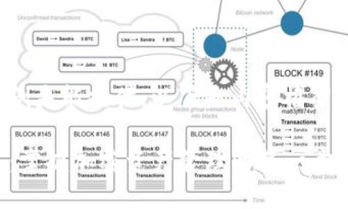 和关键词示例未能提供。以下是内容框架和示例内容。

TP钱包链条：掌握加密资产管理的第一步