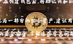 在一部手机上如何管理多