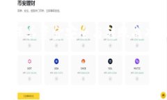   如何将TP钱包中的TRX链资