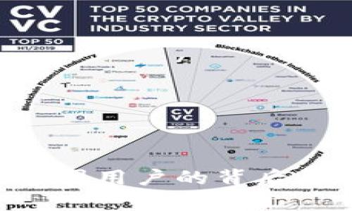 TokenPocket禁止中国用户的背后原因解析及应对策略