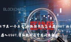 为了响应您的请求，以下