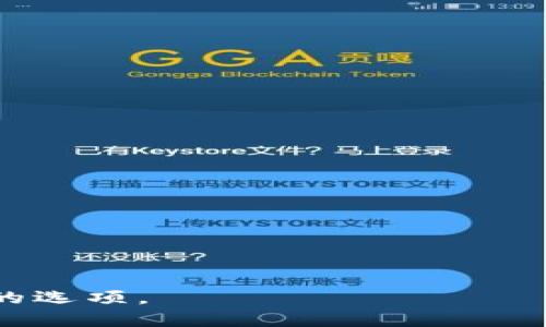    TokenPocket：全面解析这个热门热钱包的功能和特点  / 

 guanjianci  热钱包, TokenPocket, 钱包评测, 加密货币  /guanjianci 

## TokenPocket：全面解析这个热门热钱包的功能和特点

### 什么是热钱包？

热钱包是一种常见的加密货币存储方式，其主要特点是与互联网连接。与冷钱包相比，热钱包提供了更为便捷的交易和使用体验。用户可以随时随地访问和管理其数字资产，对交易进行快速和频繁的操作。热钱包通常适用于日常交易，而冷钱包则更适合长期持有和存储。 

### TokenPocket的基本介绍

TokenPocket是一款广受欢迎的热钱包，近年来在加密货币用户中取得了显著的发展。该钱包支持多种区块链和资产，包括Ethereum（以太坊）、Bitcoin（比特币）、TRON（波场）等。用户可以方便地管理其加密货币资产，进行存储、转账、交易等操作。此外，TokenPocket还拥有去中心化应用（DApp）浏览器，用户可以直接在钱包内访问各种DApp，极大地方便了日常的应用使用。

### TokenPocket的主要功能

#### 1. 支持多种区块链和资产

TokenPocket Wallet的一个最大优势就是其跨链功能，支持多种主流的区块链资产，包括 Bitcoin、Ethereum、TRON、EOS等。这种多资产的支持极大地方便了用户，尤其是那些涉及多种数字资产的交易者。

#### 2. 安全性

安全性是TokenPocket的另一重要特点。该钱包采用了先进的加密技术，并允许用户设置复杂密码以保障帐户安全。此外，TokenPocket也提供了助记词备份功能，有效防止用户因设备问题而失去资产。同时，为了保护用户隐私，TokenPocket Wallet不会存储用户的私钥，用户始终掌握着自己的数字资产。

#### 3. DApp浏览器

TokenPocket内置的DApp浏览器让用户可以直接在钱包内访问各种去中心化应用。无论是DeFi协议、NFT市场，还是游戏DApp，用户都可以轻松扫一扫或输入URL，就能快速上手。这种功能提升了TokenPocket的实用性，也使其成为了一款多功能钱包。

#### 4. 跨链资产转移

为了应对不同区块链间的资产流通需求，TokenPocket支持多种跨链转账功能，这为用户提供了更大的灵活性。在TokenPocket内，用户可以很方便地将不同链上的资产进行转换和转移，完全打破了区块链的壁垒。

### 可能用户关注的问题

以下是关于TokenPocket的一些可能相关问题，及其详细解答。

#### 问题一：TokenPocket安全吗？

TokenPocket的安全性分析

安全性是人们在选择加密货币钱包时的首要考虑因素。TokenPocket Wallet通过多种措施确保用户资产的安全。首先，用户的私钥存储在设备本地，TokenPocket不会将私钥发送至服务器，这意味着即使外部服务器遭到攻击，用户的私钥仍然处于安全状态。其次，TokenPocket支持助记词备份，用户可以通过助记词恢复钱包，提高其有效的数码资产保护。

此外，TokenPocket还设有多重身份验证机制，包括密码保护和生物识别技术（如指纹识别、面部识别等），进一步提高了钱包的安全性。定期的版本更新也保证了钱包能够抵御已知的安全威胁。

不过，即便TokenPocket具备良好的安全防范机制，用户在使用过程中也需要保持警惕，不要随意透露私钥和助记词。同时，应定期检查授权的应用和DApp，确保没有收到可疑的请求。

#### 问题二：TokenPocket支持哪些区块链和代币？

TokenPocket支持的区块链与代币一览

TokenPocket被广泛称为支持多种主流区块链的热钱包，其支持的资产包括但不限于以下几种：

ul
  listrongBitcoin（BTC）/strong：Bitcoin是最早发布且最受欢迎的加密货币，TokenPocket支持BTC的存储和交易。/li
  listrongEthereum（ETH）/strong：作为智能合约平台的基石，以太坊在TokenPocket中也得到广泛支持，包括其众多基于ERC-20的代币。/li
  listrongTRON（TRX）/strong：TokenPocket允许用户管理TRON网络上的资产和DApp。/li
  listrongEOS/strong：用户可以在TokenPocket中安全存储和管理EOS资产。/li
  listrongNEO/strong等其他区块链：TokenPocket也支持一些相对小众的区块链。/li
/ul

TokenPocket的跨链特性使得它成为一个多用途的数字资产管理平台，用户可以轻松管理多个不同链上的资产，不必通过多重钱包分散管理，从而节省时间和精力。

#### 问题三：如何创建TokenPocket钱包？

TokenPocket钱包创建步骤

创建TokenPocket钱包的过程相对简单，基本上分为以下几个步骤：

ol
  listrong下载TokenPocket应用/strong：用户可以在App Store或Google Play下载TokenPocket应用，或者直接从其官方网站下载APK文件。/li
  listrong安装应用/strong：完成下载后，打开应用并进行安装，按照屏幕上的指导完成相关设置。/li
  listrong创建钱包/strong：打开应用后，用户将看到创建钱包的选项。点击后系统会提示用户设置一个密码，这个密码将用于保护用户的私钥。用户需要确保这个密码足够强大。/li
  listrong备份助记词/strong：在创建钱包的过程中，系统会生成一组助记词，用户需要妥善记录并备份这组助记词。这是恢复钱包的唯一方式。/li
  listrong完成设置/strong：完成所有设置后，用户就可以开始使用TokenPocket管理其数字资产了。/li
/ol

用户在设置过程中必须认真对待助记词的保管，这一步骤至关重要，一旦丢失助记词，用户将无法恢复钱包及其数字资产。

#### 问题四：TokenPocket的手续费是多少？

TokenPocket的交易手续费介绍

TokenPocket作为热钱包其本身并不收取交易手续费。然而，用户在进行区块链转账时，仍然需要支付相应的网络手续费（Gas fee）。这笔费用是由区块链网络收取的，依据不同区块链和实际市场状况而变化。例如，以太坊的网络拥堵时，Gas fee可能会显著上升，而在网络正常时费用可能会相对较低。

在TokenPocket中，用户可以根据自己的需求选择支付较高的Gas费用以获得更快的确认速度，或者选择支付较低的费用，但这可能导致交易的增确认时间。TokenPocket也提供了手续费计算提示，帮助用户合理规划交易费用。

在使用TokenPocket进行交易时，用户应实时关注网络状态及其相关费用，确保交易顺利进行。

#### 问题五：TokenPocket的常见问题解答

关于TokenPocket的FAQ

在使用TokenPocket的过程中，用户可能会遇到各种问题。以下是一些常见的问题及其解决方案：

ul
  listrong如何导入已有的钱包？/strong：用户可以通过选择“导入钱包”的选项，输入助记词或私钥来导入已有的钱包。/li
  listrong如何删除钱包？/strong：用户需注意，一旦删除钱包，所有资产和信息将无法恢复。可以在钱包管理选项中找到删除功能。/li
  listrong如何解决交易未确认的问题？/strong：用户需检查网络状况，必要时可以尝试提高Gas费用以促成交易确认。/li
  listrong如何联系客服？/strong：如果遇到问题，用户可通过TokenPocket的官方网站或应用内的反馈功能联系客户支持团队。客服团队通常会在24小时内响应。/li
/ul

#### 问题六：TokenPocket与其他热钱包的比较

TokenPocket与其他热钱包的优劣势对比

市面上有众多热钱包产品，如MetaMask、Trust Wallet等，TokenPocket与这些钱包之间的比较为用户选择提供了参考。

strong易用性：/strongTokenPocket的界面简洁，易于上手，用户可以在短时间内掌握使用方法。而其他钱包有时功能较多，学习曲线较陡峭。

strong跨链功能：/strongTokenPocket的跨链特性使用户可以在一个钱包中管理多个资产，而一些其他热钱包则可能支持的区块链数量较少。

strong安全性：/strong虽然所有热钱包都不能与冷钱包的大部分安全性相比，但TokenPocket在用户数据保护和加密技术上做得相对出色。

strongDApp整合：/strongTokenPocket提供了更为完善的DApp访问体验，让用户可以轻松便捷地使用各类去中心化应用，且支持高频交易，这对于DeFi用户尤其重要。

总之，TokenPocket是一款功能强大且安全性较高的热钱包，适合各种类型的加密货币用户。如果用户正在寻找一款支持多种链的热钱包，TokenPocket无疑是一个值得考虑的选项。