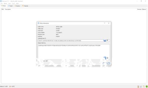 冷钱包能买TRX吗？深入解析冷钱包与TRX的购买方式