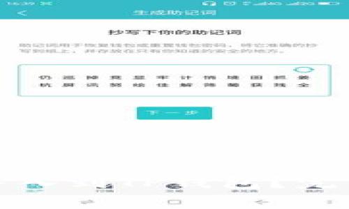 如何将其他钱包导入到TP钱包？完整指南与常见问答