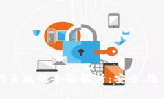 以太坊钱包网页版的全面