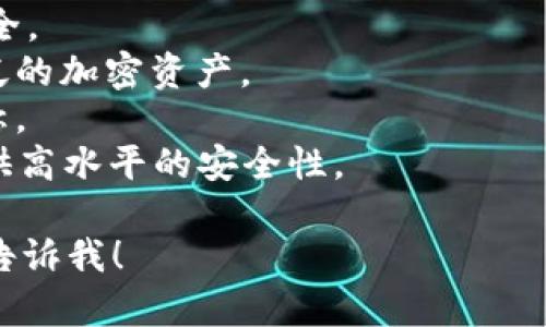 比特币钱包产品的名称有很多种，具体的名称取决于不同钱包的开发公司与功能。以下是一些比较知名的比特币钱包产品名称：

1. **Coinbase钱包**：适合初学者，提供简单易用的界面。
2. **Blockchain钱包**：老牌钱包，支持多种加密货币。
3. **Exodus钱包**：具有漂亮的界面和多币种支持，适合桌面和手机使用。
4. **Electrum钱包**：专注于比特币，轻便且安全。
5. **Trust Wallet**：由Binance推出，支持广泛的加密资产。
6. **Trezor钱包**：一种硬件钱包，以安全性著称。
7. **Ledger钱包**：另一种知名的硬件钱包，提供高水平的安全性。

如果你对某一种钱包有更具体的需求或问题，请告诉我！