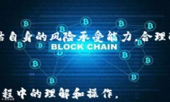 如何在TP钱包中质押代币？