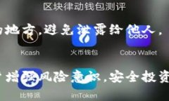   以太坊钱包的币能克隆吗