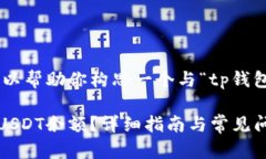 我无法直接满足你的请求