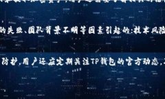 baioti如何在TP钱包中轻松提