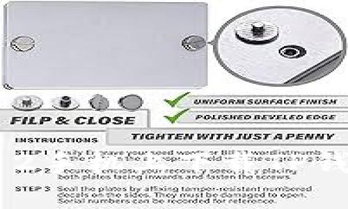 如何在苹果12手机上下载TP钱包：完整指南