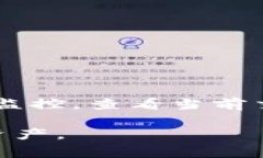    TP钱包跨链操作指南：详