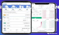 baiotiUSDT存储最佳钱包选择