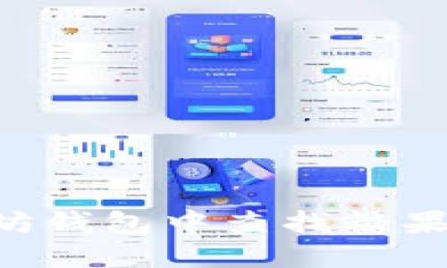 如何在以太坊钱包中查找糖果币：完整指南