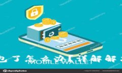 手机上没有TP钱包了怎么办