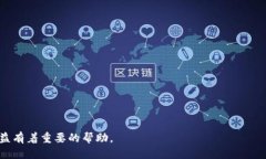 jiaotitp钱包如何切换账号