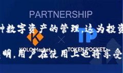   深入了解比特币分层钱包