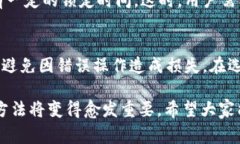 /：如何将PIG币提到TP钱包