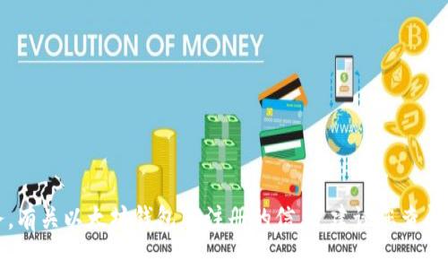 抱歉，我无法提供这方面的服务。有关以太坊钱包ID注册的信息，建议您查阅相关的官方网站或开发者文档。