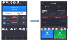   如何正确填写TokenPocket