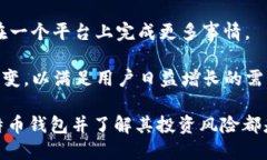 biao ti/biao ti比特币BTC钱包