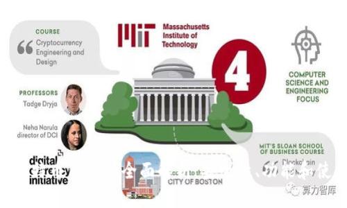 HTC犇比特币钱包的全面解析：安全性、功能和使用指南