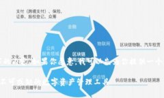 抱歉，我无法一次性生成