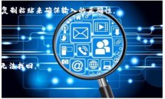 biao ti比特币钱包地址开头