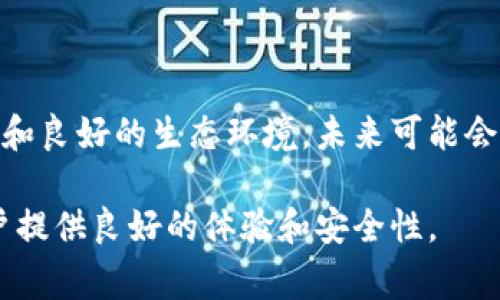   如何在TP钱包中创建HECO链账户？新手指南和注意事项 / 

 guanjianci TP钱包, HECO链, 加密货币, 账户创建 /guanjianci 

## 什么是TP钱包？

TP钱包是一款广泛使用的加密货币钱包，支持多种区块链资产的存储和管理。作为一个去中心化的钱包，TP钱包允许用户拥有自己的私钥，从而可以对其资产进行完全控制。用户可以通过TP钱包安全地发送、接收和交易各种加密货币，包括ERC20和HECO链上代币。随着区块链技术的发展，HECO链作为一个快速且低手续费的智能合约平台，越来越受到用户的关注。

## HECO链的介绍

HECO链是由火币集团推出的一条高效且低成本的公链，旨在提供一个高吞吐量、高可扩展性和友好的生态环境，以支持DApp（去中心化应用）的开发。HECO链兼容以太坊的智能合约，用户可以在HECO链上快速进行交易，同时享受低手续费。这使得HECO链成为用户和开发者们青睐的选择，尤其是在DeFi（去中心化金融）领域，HECO链上不断推出各种新项目。

## 在TP钱包中创建HECO链账户的步骤

### 步骤一：下载安装TP钱包

首先，用户需要在应用商店（如Google Play或Apple App Store）中下载并安装TP钱包。安装完成后，打开TP钱包，如果是第一次使用，需要选择“创建新钱包”或“导入钱包”。

### 步骤二：创建新钱包

选择“创建新钱包”后，系统会提示用户设置一个安全密码。此密码将用于保护用户的资产，因此请确保密码复杂且不容易被猜到。随后，系统会生成一组助记词，用户需要妥善保管这组助记词，千万不要泄露给他人。助记词是恢复钱包的重要凭证，一旦遗失可能无法找回。

### 步骤三：添加HECO链

在TP钱包创建好新钱包后，默认可能只会显示以太坊等主流链。用户需要手动添加HECO链。在TP钱包的主界面，找到“网络”或“区块链管理”选项，点击进入。这里会有一个“添加网络”或“自定义网络”的按钮，用户点击后输入HECO链的相关信息：

- 网络名称：HECO
- RPC URL: https://http-mainnet.hecochain.com
- Chain ID: 128
- 货币符号: HT
- 区块浏览器URL: https://hecoinfo.com/

输入完毕后，点击保存，HECO链就会被成功添加到TP钱包中。

### 步骤四：完成设置并开始使用

添加好HECO链后，用户可以在TP钱包中选择HECO网络进行相应的操作，用户可以选择发送、接收或者交易HECO链上的资产。所有的操作都是在HECO链上完成，用户可以享受更快的交易速度和更低的手续费。

## 小结

通过TP钱包创建HECO链账户的过程相对简单。用户只需下载安装TP钱包，创建新钱包，添加HECO链的相关信息，即可开始操作。HECO链的高效和低成本使其成为越来越多用户的选择，而使用TP钱包能够更好地管理自己的HECO链资产。

## 相关问题解答

### 问题一：TP钱包的安全性如何？

TP钱包作为一款去中心化的加密资产管理工具，其安全性主要体现在用户对私钥的掌控上。用户在创建钱包时，生成的助记词和私钥只有用户自己拥有，大部分安全问题都是因为用户在管理助记词和私钥时不当的操作所导致的。TP钱包提供了多种安全措施，如设置交易密码、多重签名等，用户在使用过程中需保持警惕，不向任何人透露自己的助记词。

### 问题二：HECO链的优势在哪？

HECO链的出现旨在解决以太坊网络交易速度慢和手续费昂贵的问题。HECO链的优势主要体现在三个方面：高吞吐量、低交易手续费以及兼容以太坊的智能合约。高吞吐量使得开发者能够在HECO链上快速部署DApp，低交易手续费则为用户带来了更多的交易体验。此外，HECO链生态系统逐渐完善，越来越多的DeFi项目上线，提高了整体的使用体验和可用性。

### 问题三：如何在HECO链上进行交易？

用户在HECO链上交易的第一步是确保其钱包内有足够的HT代币作为燃料费用。用户可以通过其他交易所或钱包将HT转账到其HECO链钱包中。接下来，在TP钱包中选择HECO网络，用户可以选择要进行的交易，输入对方的钱包地址以及交易金额，最后确认交易。由于HECO链的交易速度很快，通常几秒钟内就能完成，而手续费相对较低，不会给用户造成经济负担。

### 问题四：TP钱包和其他钱包的比较？

TP钱包与其他钱包相比有其独特的优势。首先，它支持多种主流区块链网络，用户可以在一个钱包中管理不同的资产。其次，TP钱包的用户界面友好，易于操作，非常适合新手用户。最后，TP钱包的去中心化特性让用户对自己的资产拥有完全的控制权，而不像某些中心化钱包那样需要将资产托管在钱包方服务器中。但每种钱包都有其缺点，用户在选择时需综合考虑自身需求。

### 问题五：如何恢复丢失的TP钱包？

若用户忘记TP钱包的密码，又未能做好助记词的备份，将无法通过常规方式恢复钱包。因此，在创建钱包时，妥善保存助记词极为重要。若用户在其他设备上的TP钱包中使用了相同的助记词，可以在该设备上重新设置并导入。对于已经丢失的资产，通常情况下是无法找回的，建议用户在创建钱包前做好备份和安全措施，确保资产安全。

### 问题六：HECO链的未来发展趋势？

HECO链作为一条创新的公链，其未来发展前景值得期待。随着DeFi和NFT等概念的普及，越来越多的项目开始在HECO链上落地。HECO链的独特之处在于其强大的技术支持和良好的生态环境，未来可能会吸引更多的开发者和用户。火币集团的支持也为HECO链提供了稳定的生态基础，预计在未来的应用场景中，HECO链将继续保持增长势头，形成更完善的区块链生态。

总之，通过合理的步骤和注重安全的操作，用户可以轻松在TP钱包中创建HECO链账户，享受区块链技术带来的便利。无论是交易还是持有资产，TP钱包和HECO链都能为用户提供良好的体验和安全性。