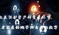   TP钱包与IN钱包的全面对