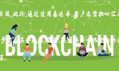    泰达币钱包登陆地址及