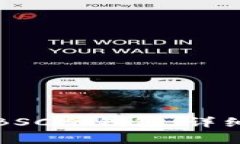 如何使用TP钱包创建BSC冷钱