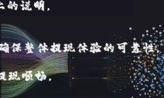 biao ti/biao ti钱包泰达币提