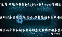 如何在以太坊网络上注册