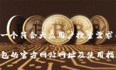 根据您的请求，以下是一