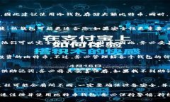   如何快速注册比特币钱包