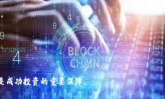   如何找回在TP钱包中忘记