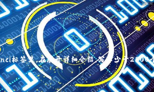 思考一个符合大众用户搜索需求并且的，放进  / 标签里，和4个相关的关键词 用逗号分隔，关键词放进 guanjianci / guanjianci标签里，在展开详细介绍，写不少于2800个字的内容，并思考6个可能相关的问题，并逐个问题详细介绍，每个问题介绍内容不少于550字，分段加上标签，段落用标签表示/ p

如何寻找比特币钱包合作伙伴：一份全面指南