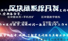 抹茶USDT如何提到钱包？完