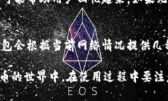   比特币中国官网钱包使用